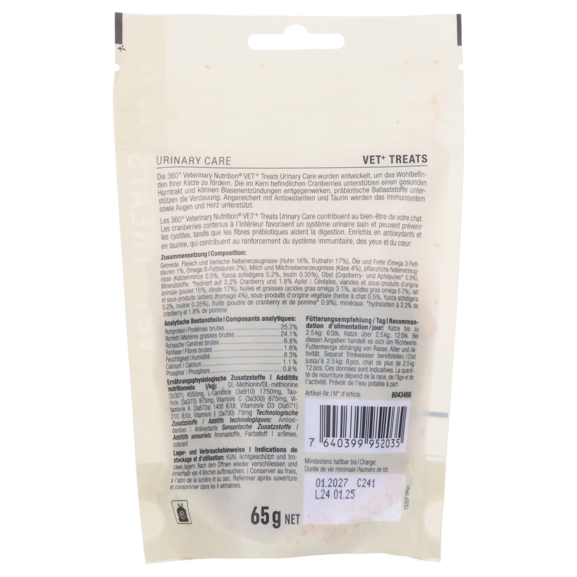 Veterinary Nutrition Cat Vet+ Treats Urinary Care